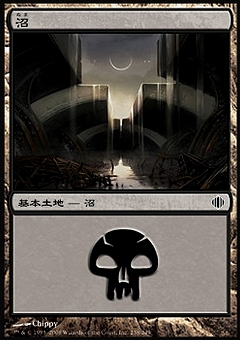 黒単コントロール | MTG モダン | デッキ公開 | MTG Tools